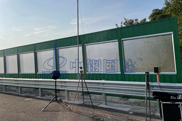 學校節能門窗需要做隔聲檢測