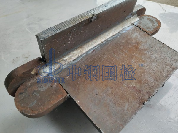 焊接工件檢測樣品