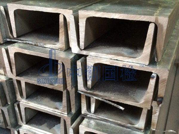 槽鋼