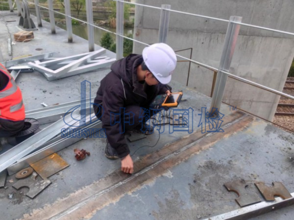 無損探傷現(xiàn)場檢測