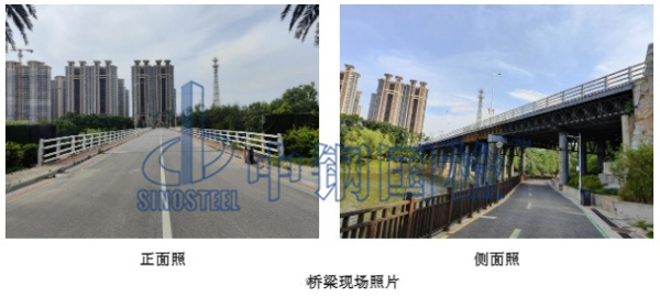 臨時鋼便橋梁現(xiàn)場照片