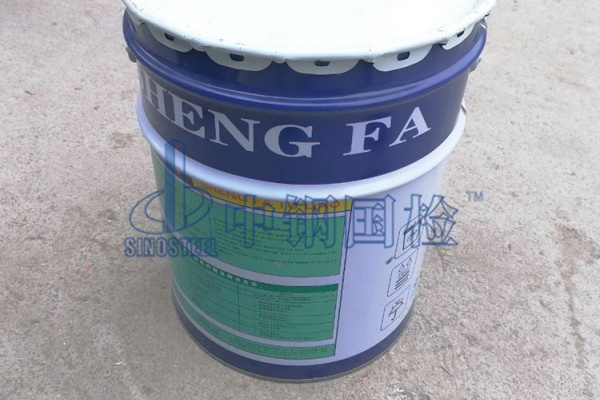 涂料檢測樣品圖