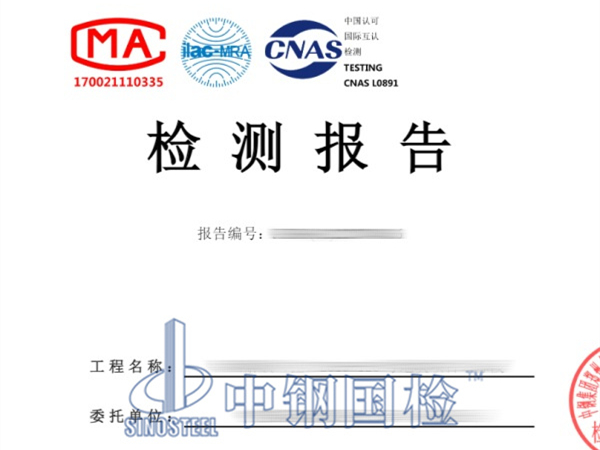 玻璃欄桿承載力檢測(cè)報(bào)告