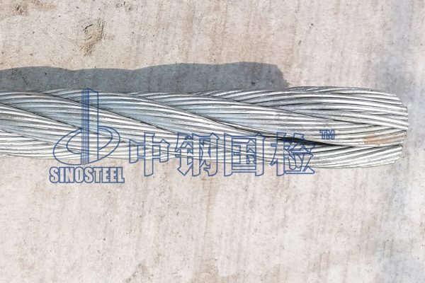 國(guó)家鋼絲繩產(chǎn)品質(zhì)量監(jiān)督檢驗(yàn)中心電話