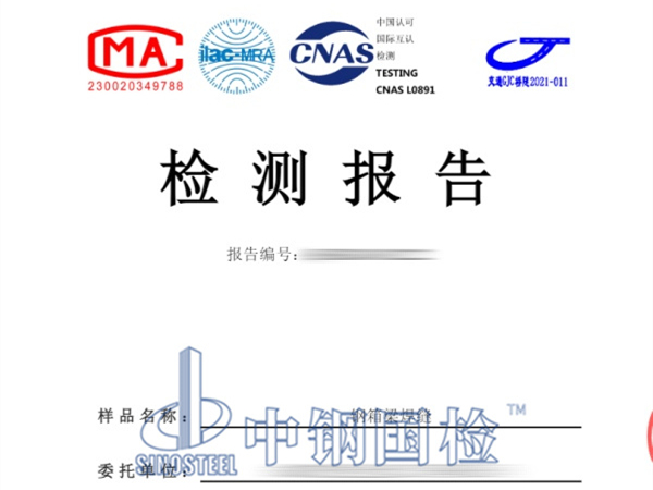 鋼箱梁焊縫檢測報告