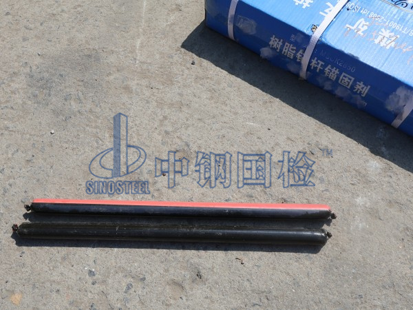 錨固膠錨固劑檢測