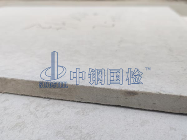 防火板檢測樣品