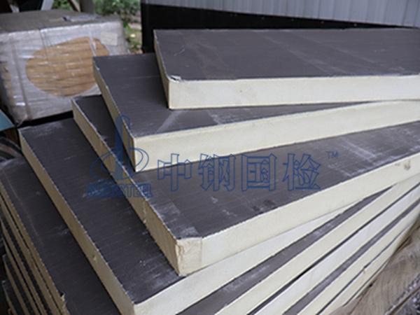 聚氨酯巖棉板檢測樣品