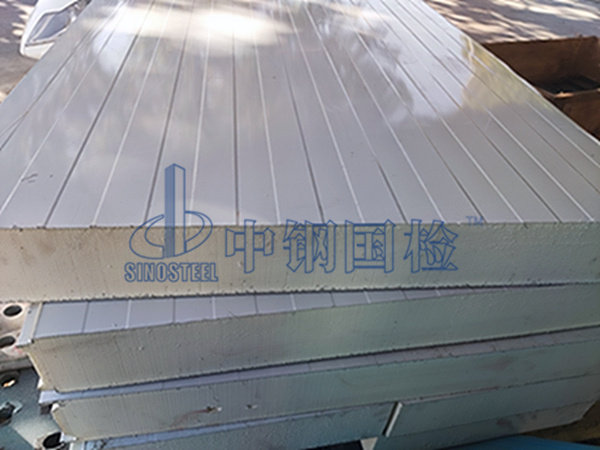 彩鋼板檢測樣品