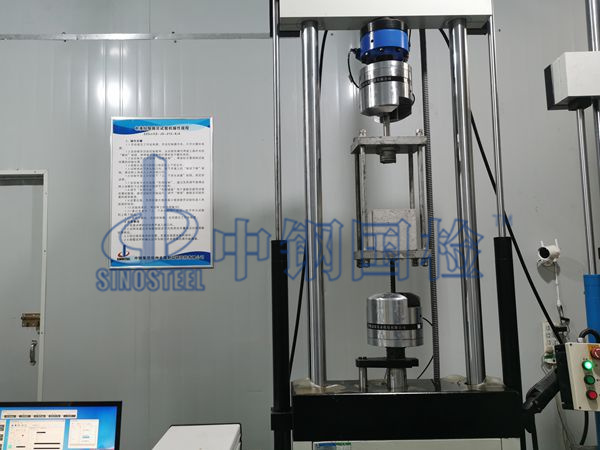 疲勞試驗,中鋼國檢實驗室實拍